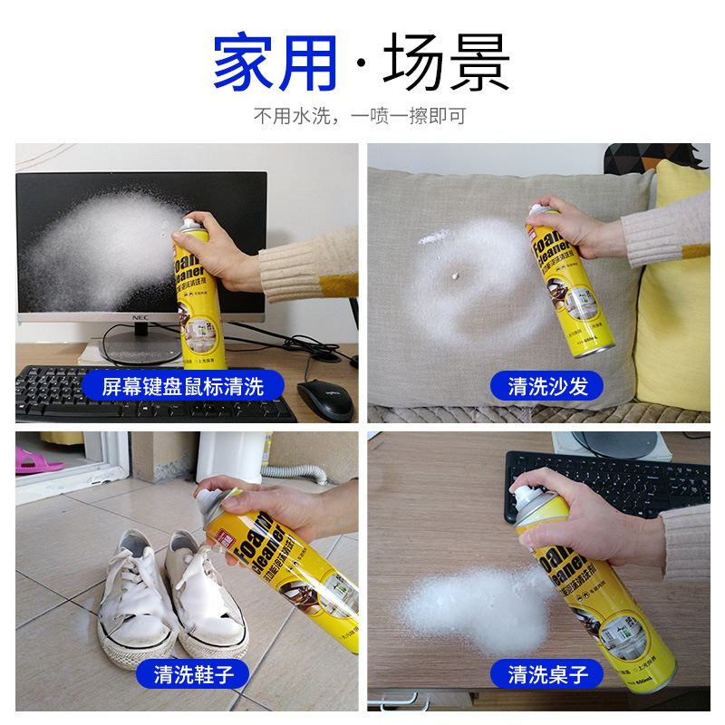Multifunctional foam cleaner details Picture