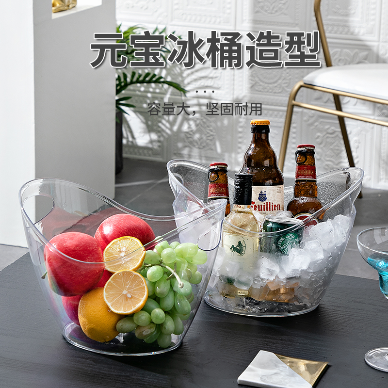 Boat-shaped PC transparent ice bucket, bar, KTV, beer, champagne ice bucket, household fruit preservation bucket details Picture