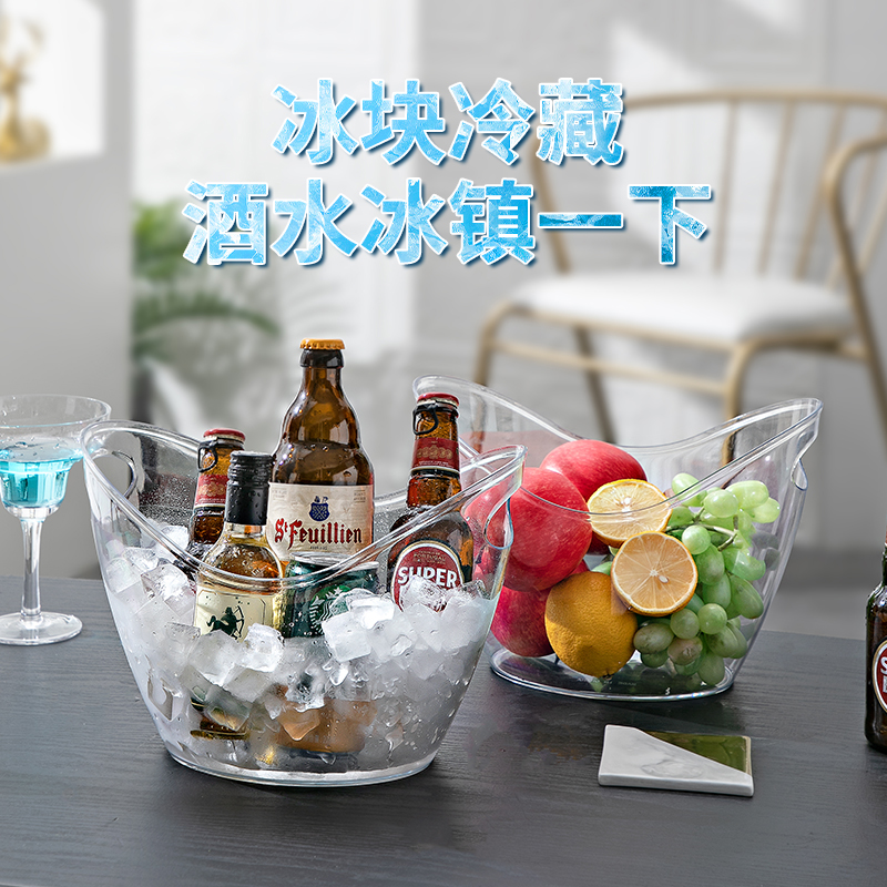 船型PC透明冰桶 酒吧KTV啤酒香槟冰桶 家用水果保鲜桶