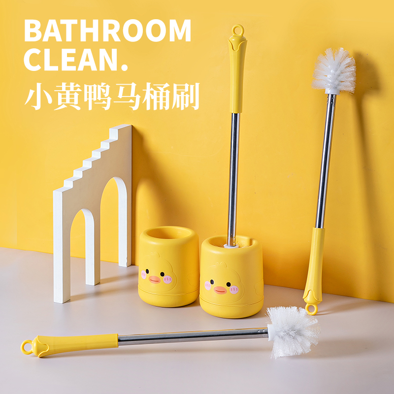 卡通软胶头马桶刷家用壁挂式免打孔不锈钢马桶刷 小黄鸭马桶清洁