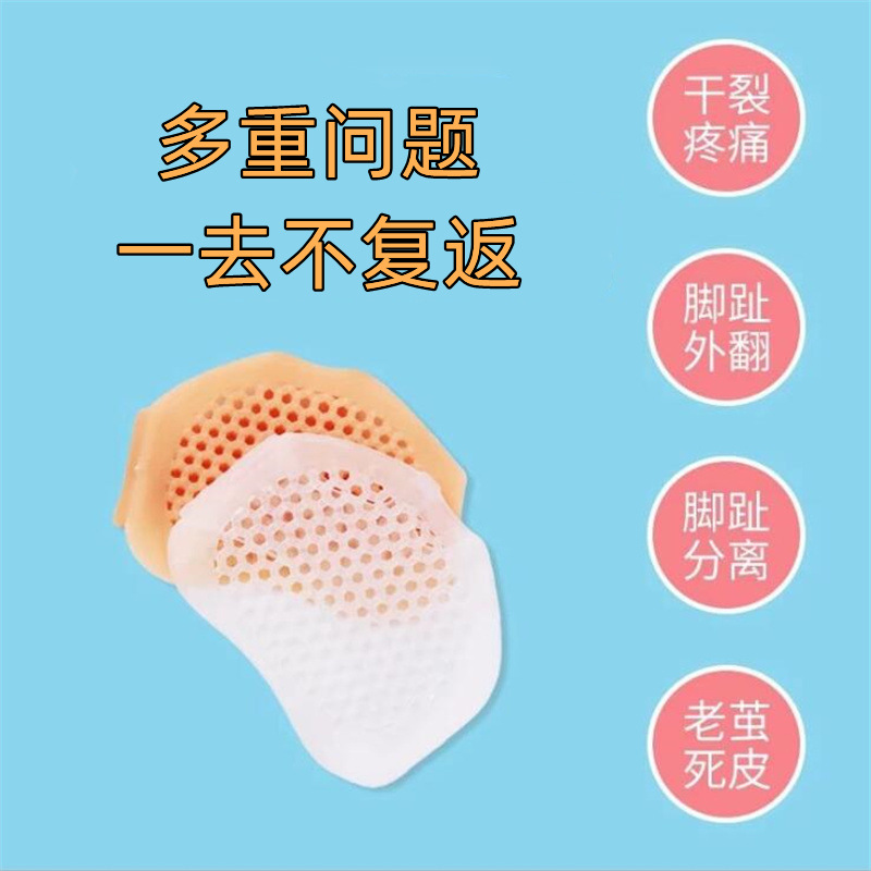 Front sole pads details Picture