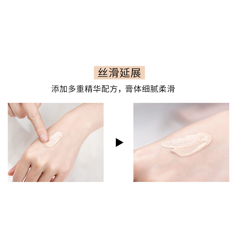 Meixier BB Cream modifies skin tone, controls oil, moisturizes for a long time without smudge, conceals concealer foundation, and is a natural makeup cream for girls Application Scenario