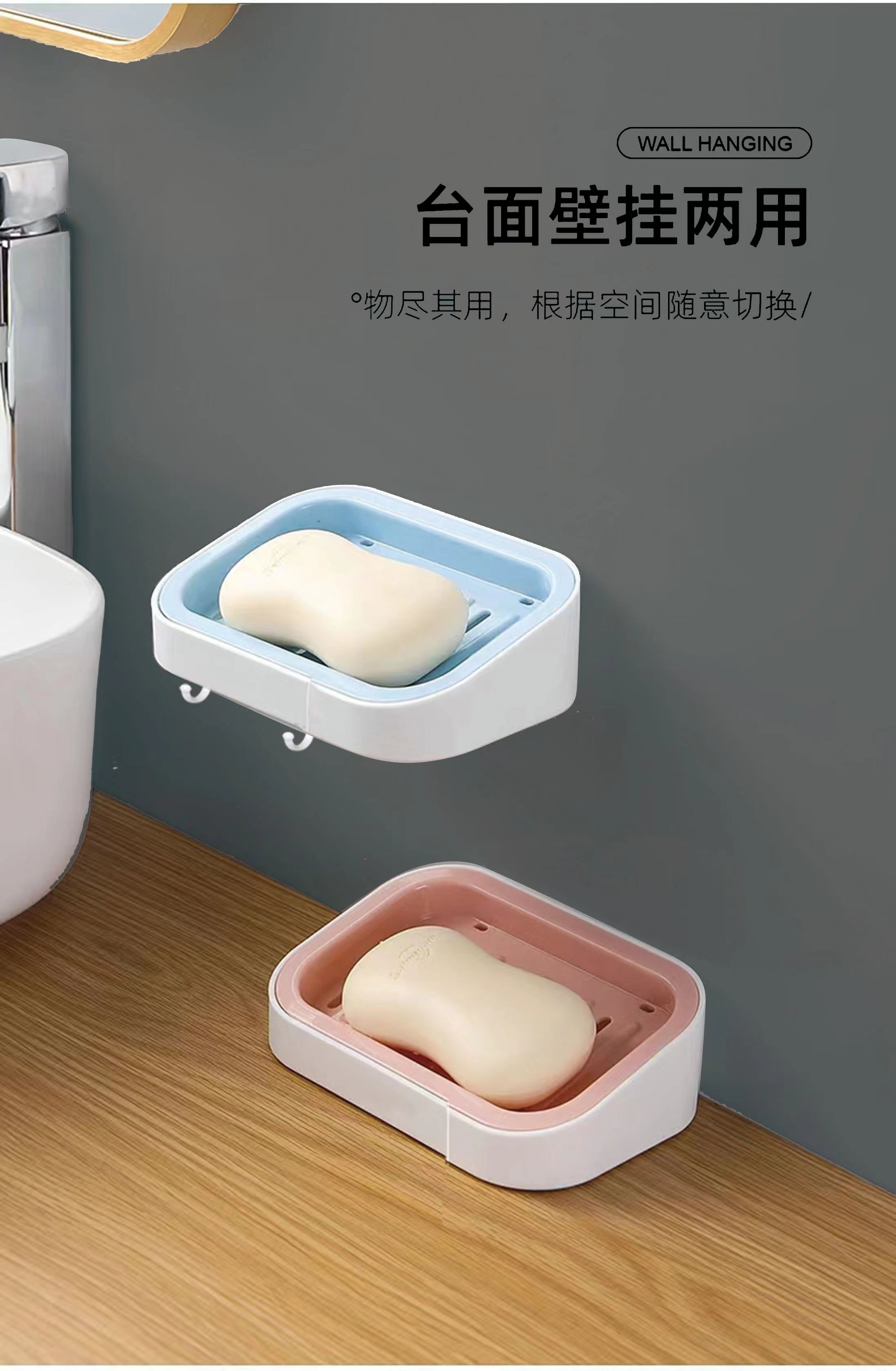 肥皂盒