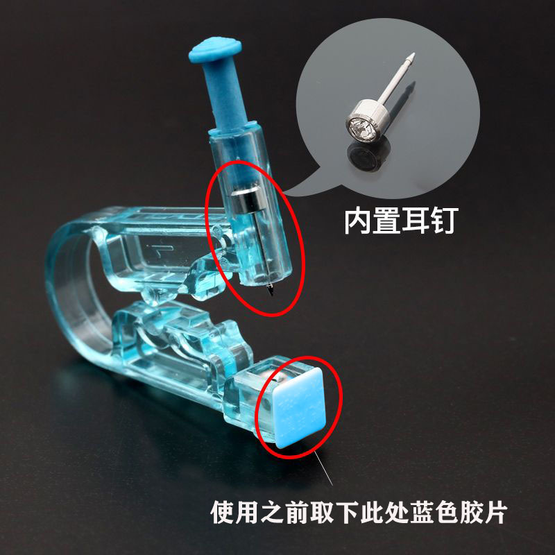 手动穿耳洞器详情3