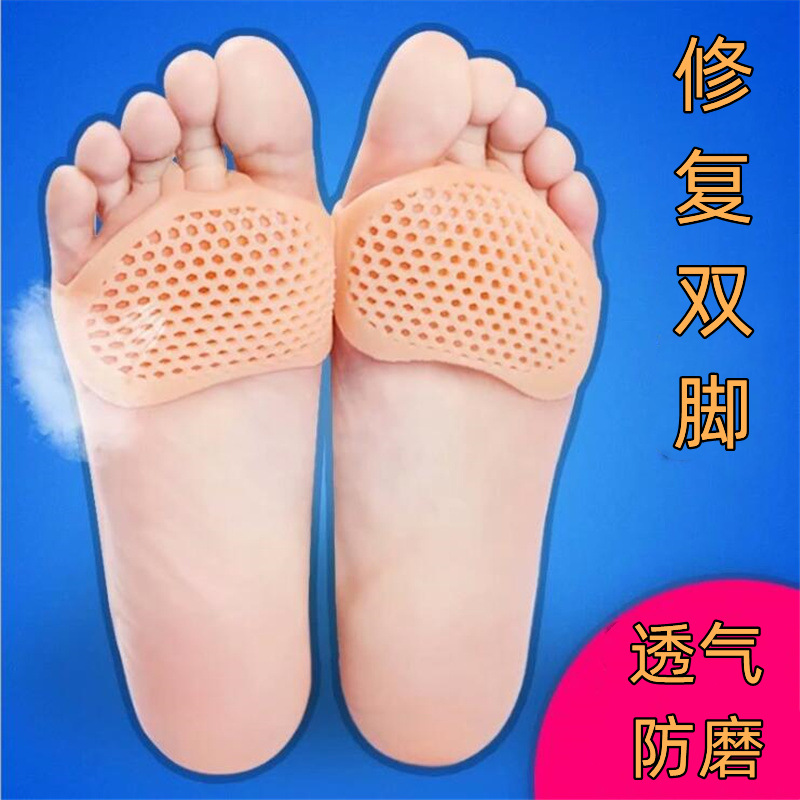 Front sole pads pic 3