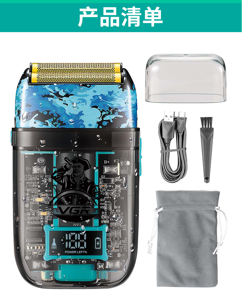 V-352 剃须刀 往复式电动剃须刀 跨境电商USB充电剃须详情7