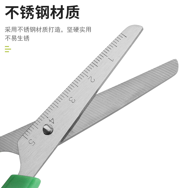 Ruler scissors Specification image