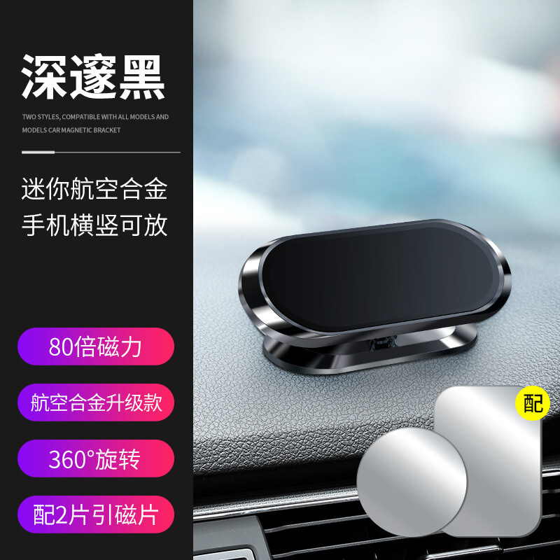 Mobile phone navigation stand Application Scenario