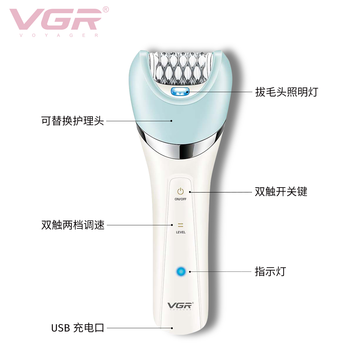 VGR703 Multi-functional Women's Hair Removal Device, armpit hair scraping Magic Tool, Hair Shaving device, Electric hair pulling device, hair removal instrument set Specification image