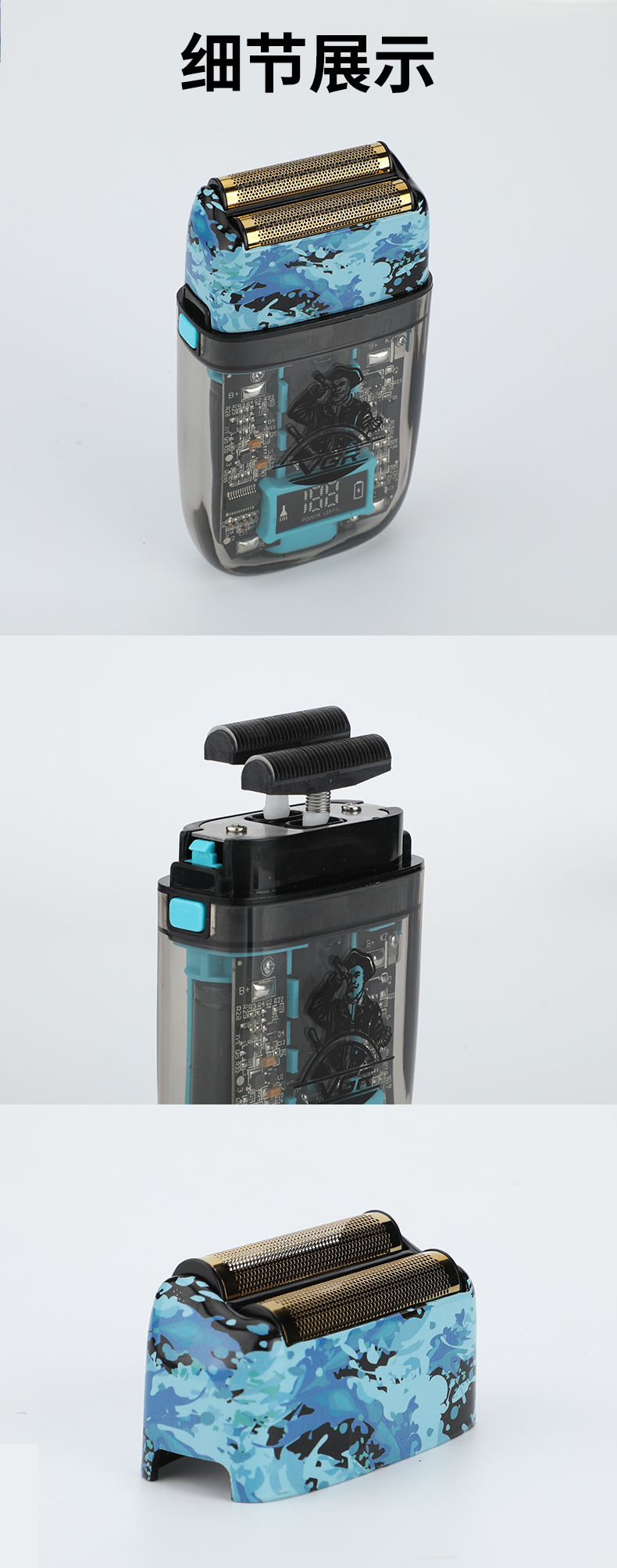 V-352 剃须刀 往复式电动剃须刀 跨境电商USB充电剃须详情5