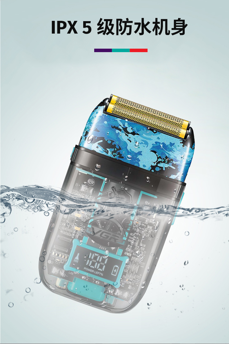 V-352 剃须刀 往复式电动剃须刀 跨境电商USB充电剃须详情3