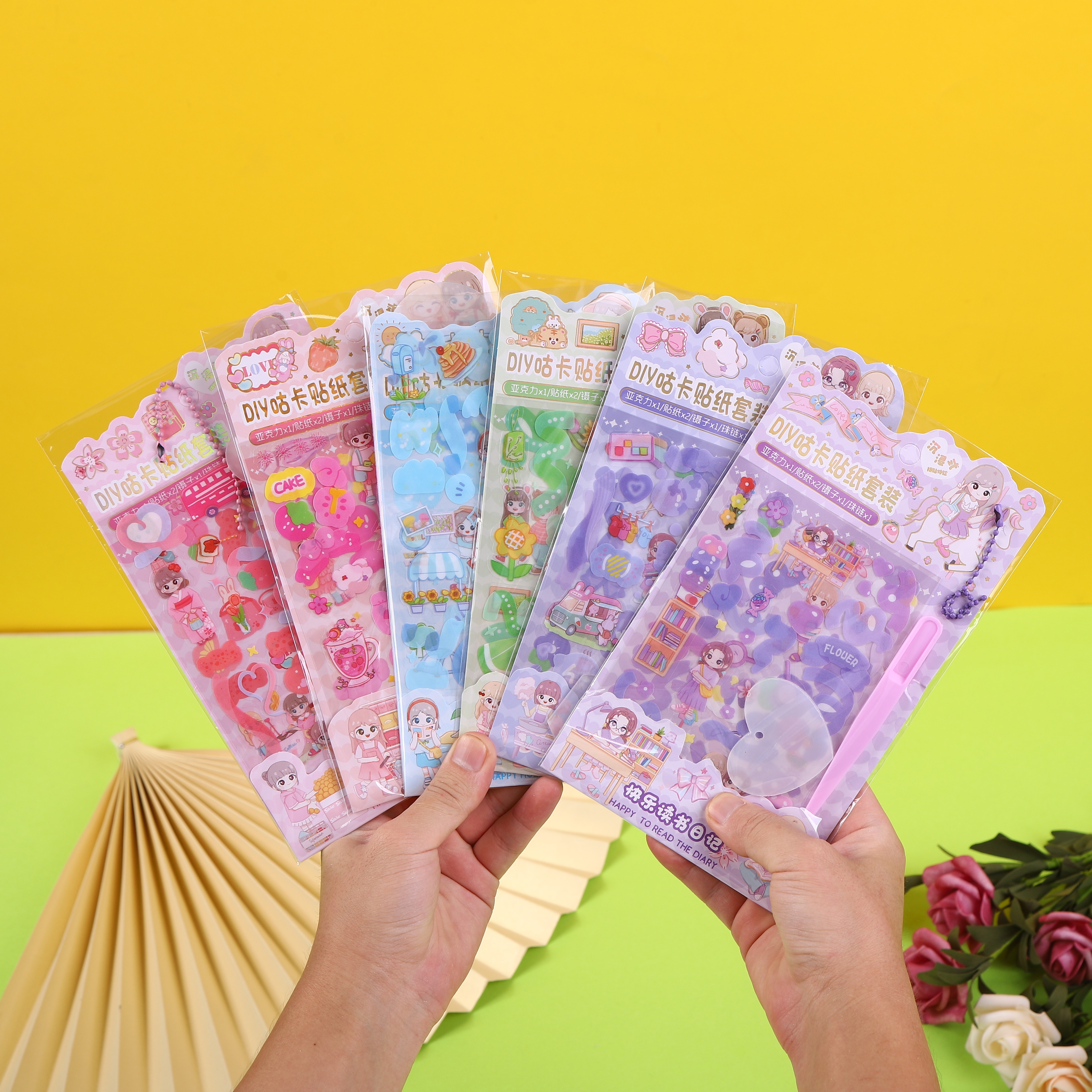 手帐贴白底实物图