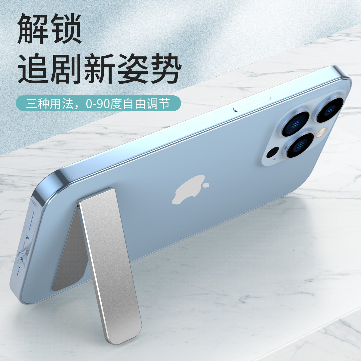 Aluminum alloy support frame for mobile phones