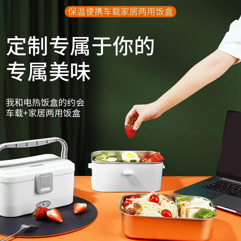 两用加热饭盒详情图4