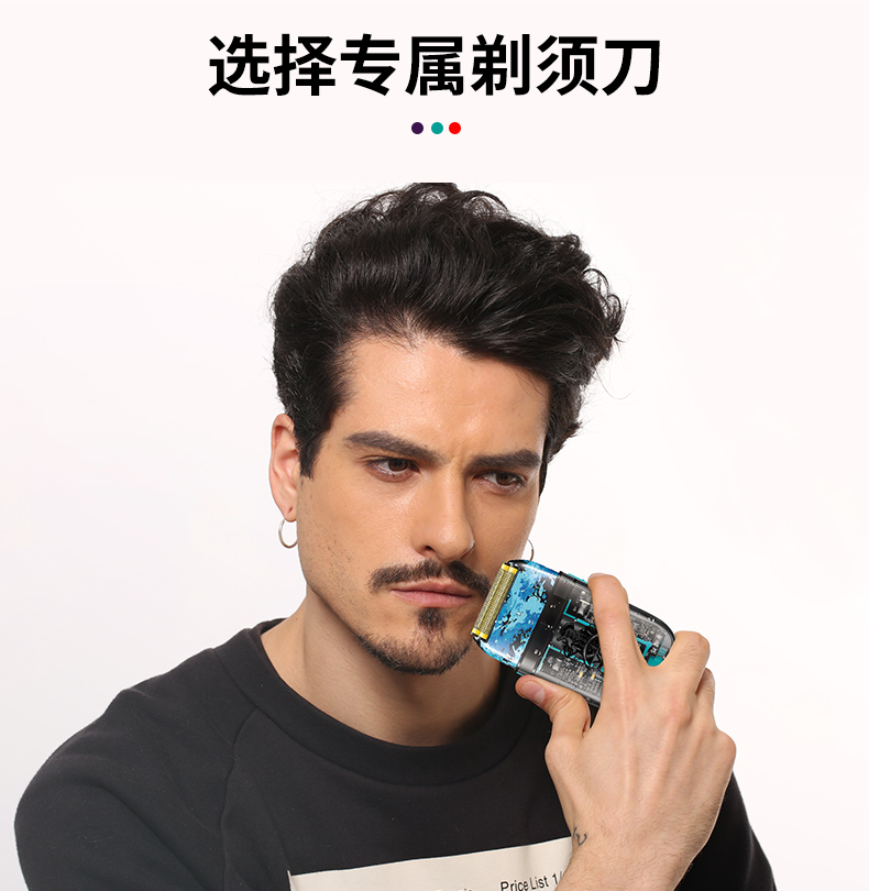 V-352 剃须刀 往复式电动剃须刀 跨境电商USB充电剃须详情2