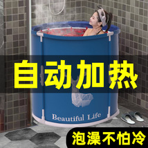 成人家用加厚泡澡神器免安装可折叠泡澡桶大人沐浴洗澡全身坐浴桶