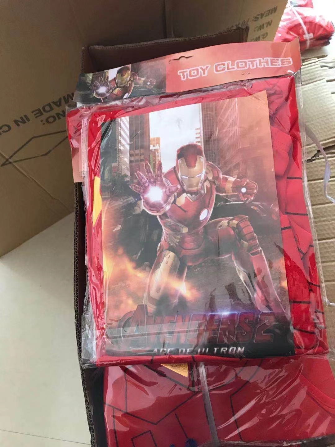 幽林服饰，钢铁衣服1