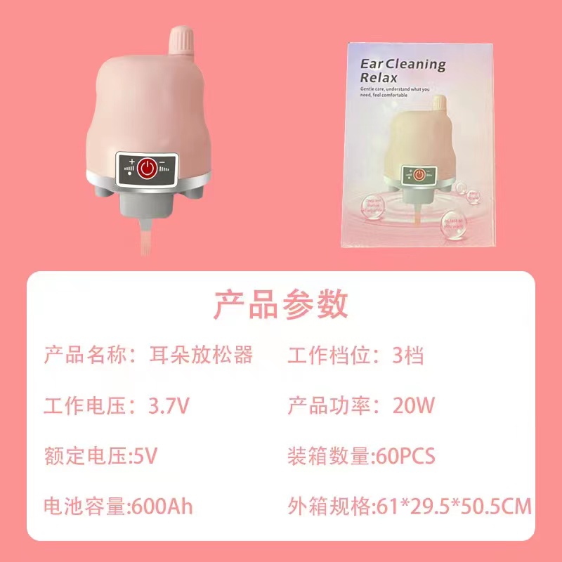 其他听力防护实物图