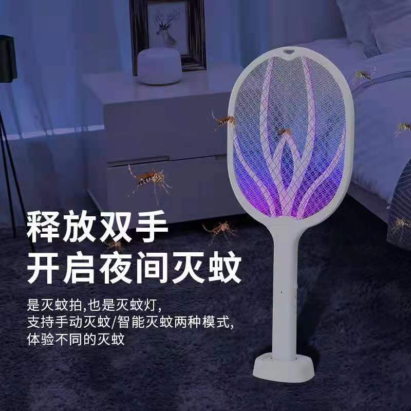 Lotus electric mosquito swatter details Picture