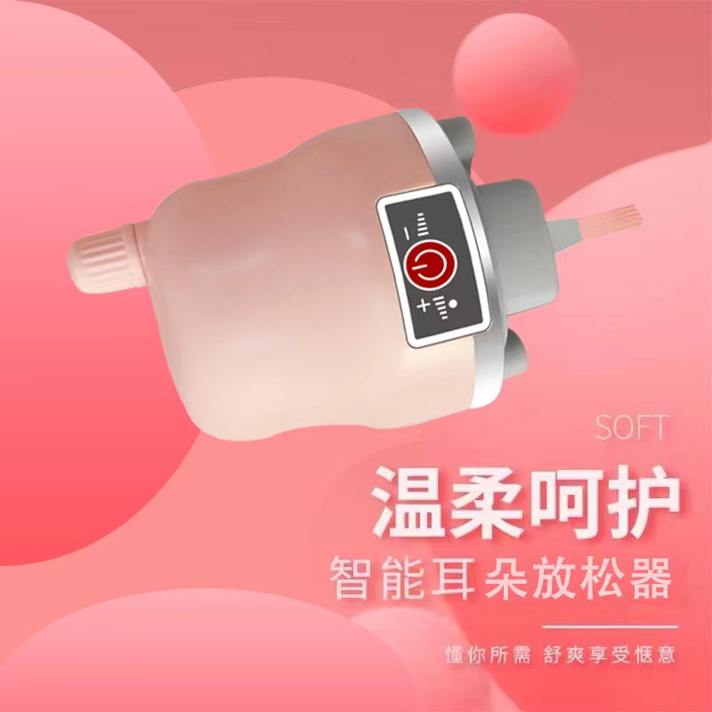 耳朵轻松器细节图