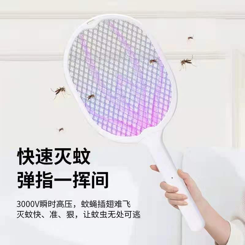 Lotus electric mosquito swatter Item Picture