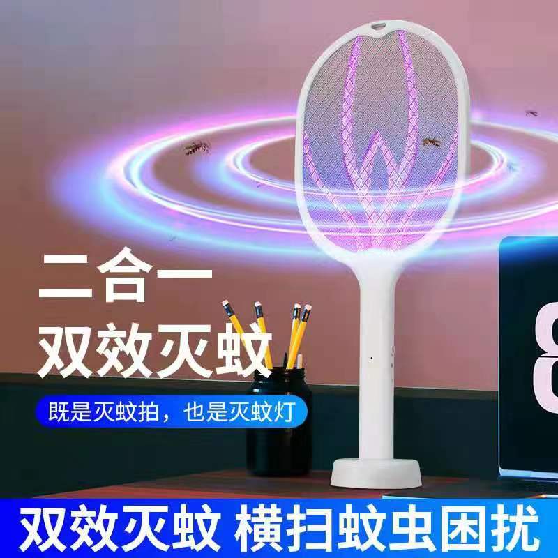 Lotus electric mosquito swatter Specification image