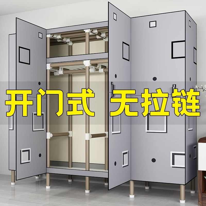 简易布衣柜细节图