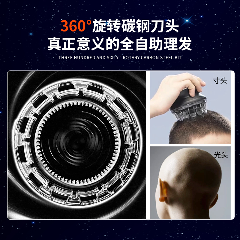KM-887全自动男士理发器360度理发刀头电动修剪器USB全方位理发理发器详情图2