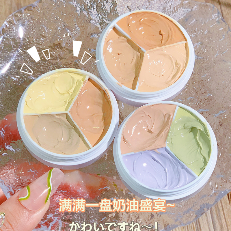 遮瑕/均匀肤色/提亮泪沟产品图