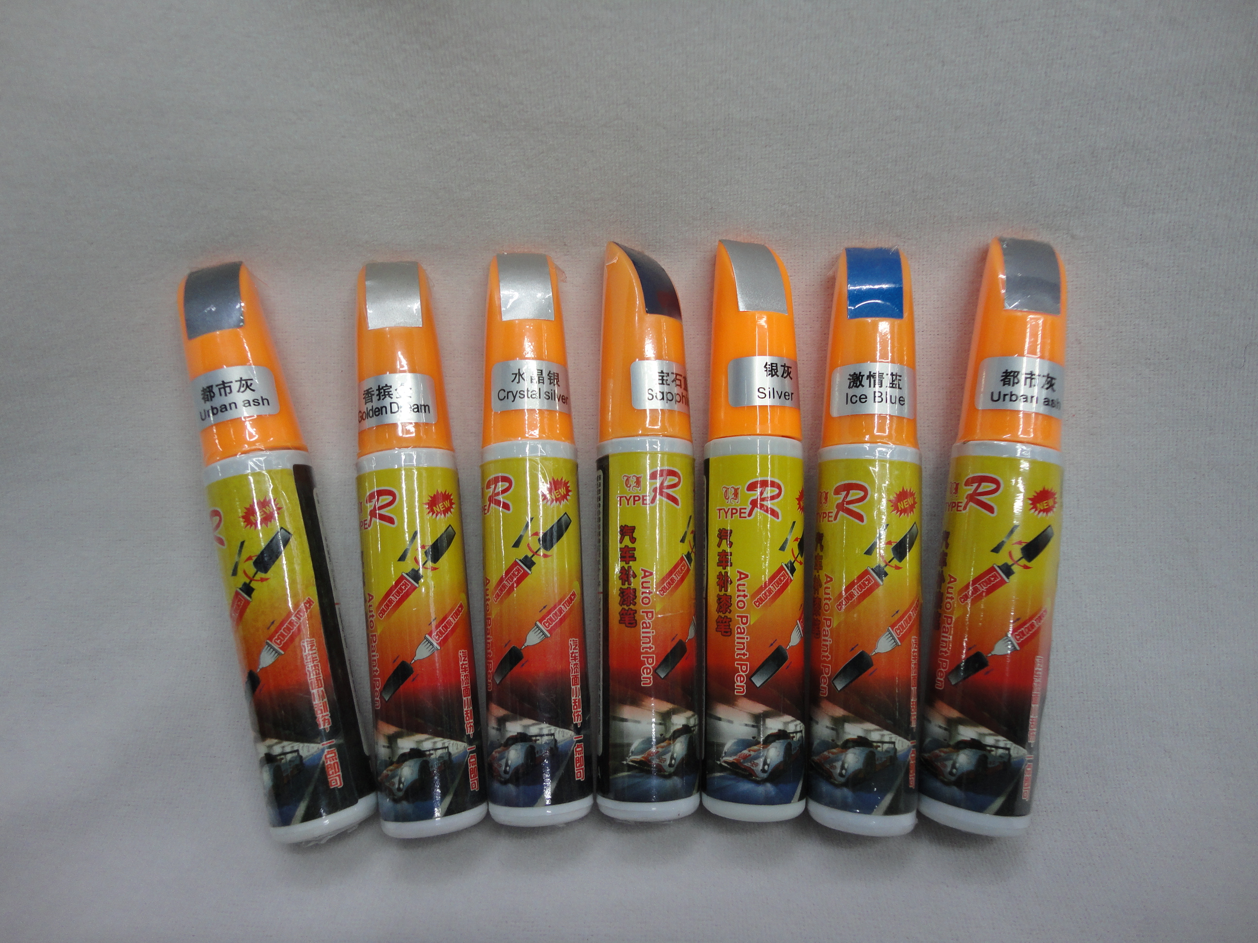 汽车补漆笔 汽车漆面划痕修补笔亮光精油汽车护理用品汽车油漆