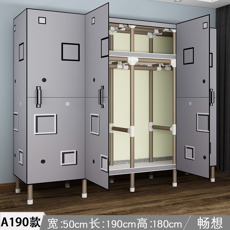 简易衣柜实物图
