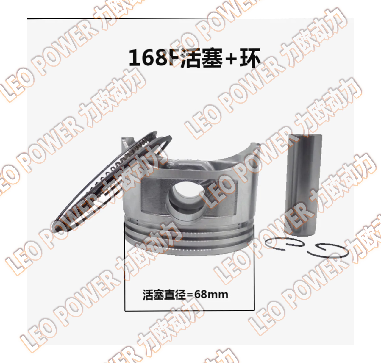 168/170活塞环（浙江力欧动力有限公司）