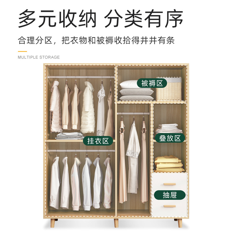 简易学生衣橱产品图