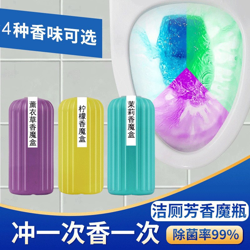 家用清洁剂 厕所洁厕灵产品图