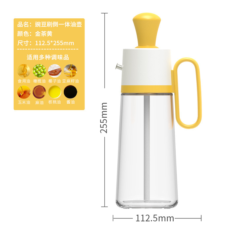 豆刷倒一体油产品图