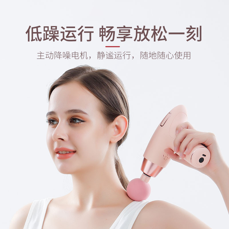 Fascia gun Specification image