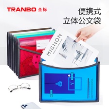 全标TRANBO 亚马逊新款透明A4塑料带名片文件袋彩色公文包横式斜纹立体文件袋