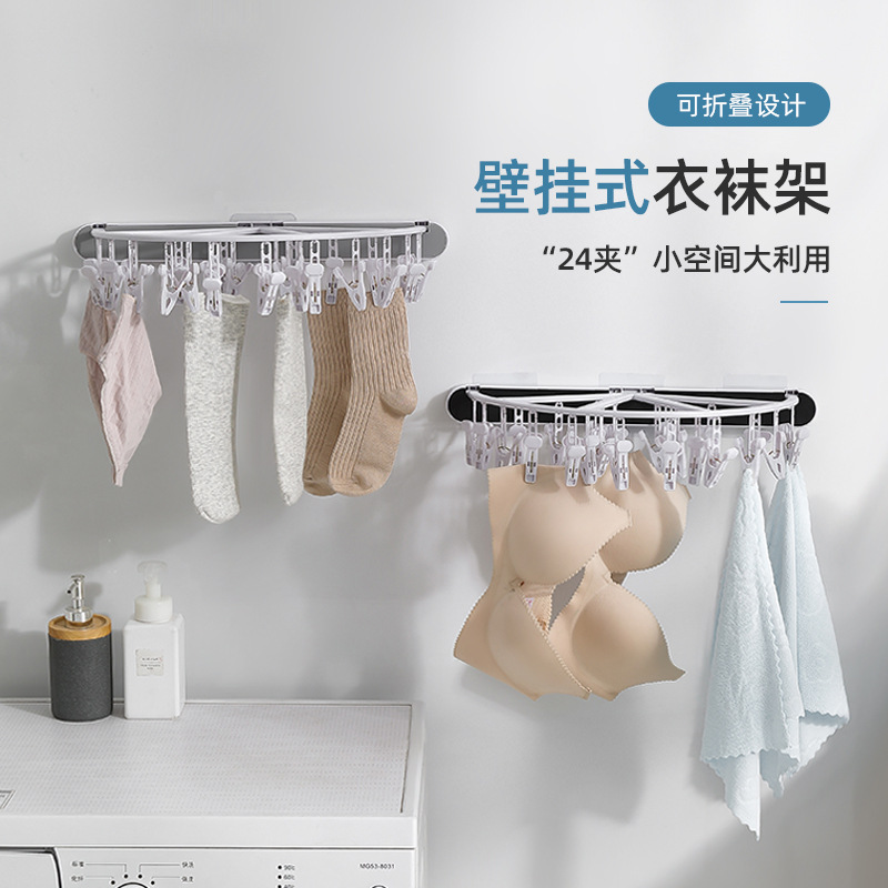 Multi-functional clothes and socks rack Application Scenario