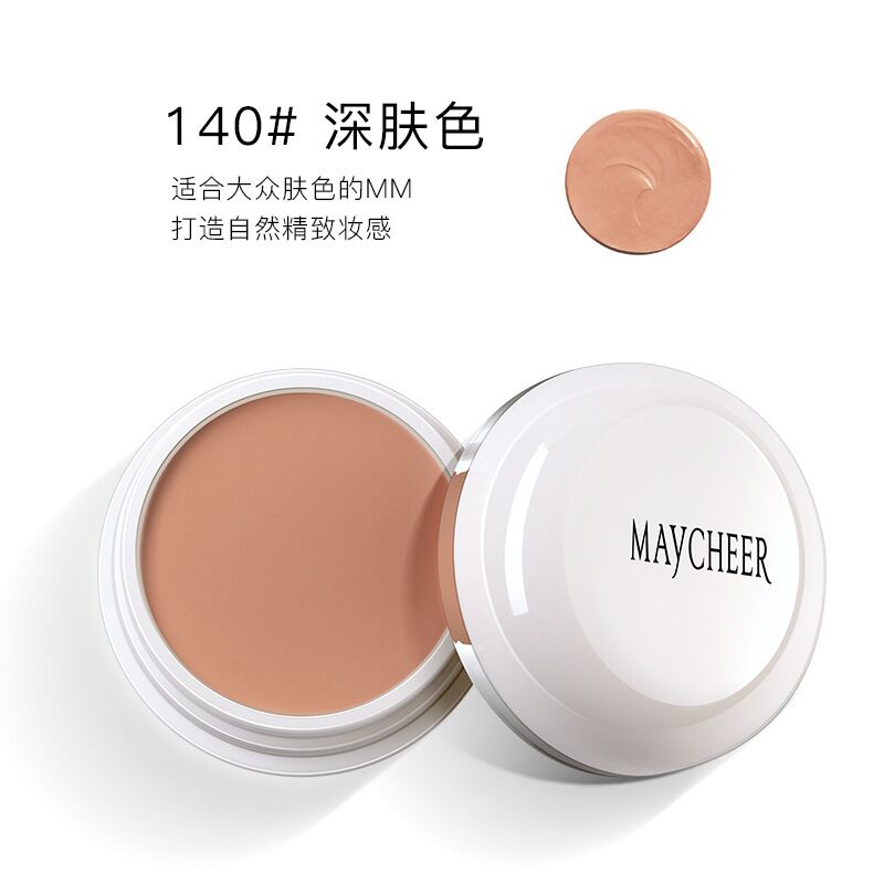 遮瑕/遮瑕膏/粉底膏产品图