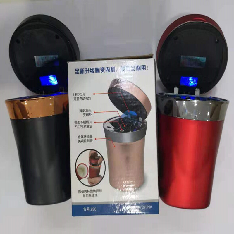 汽车用品/内饰用品/点烟器烟灰缸白底实物图
