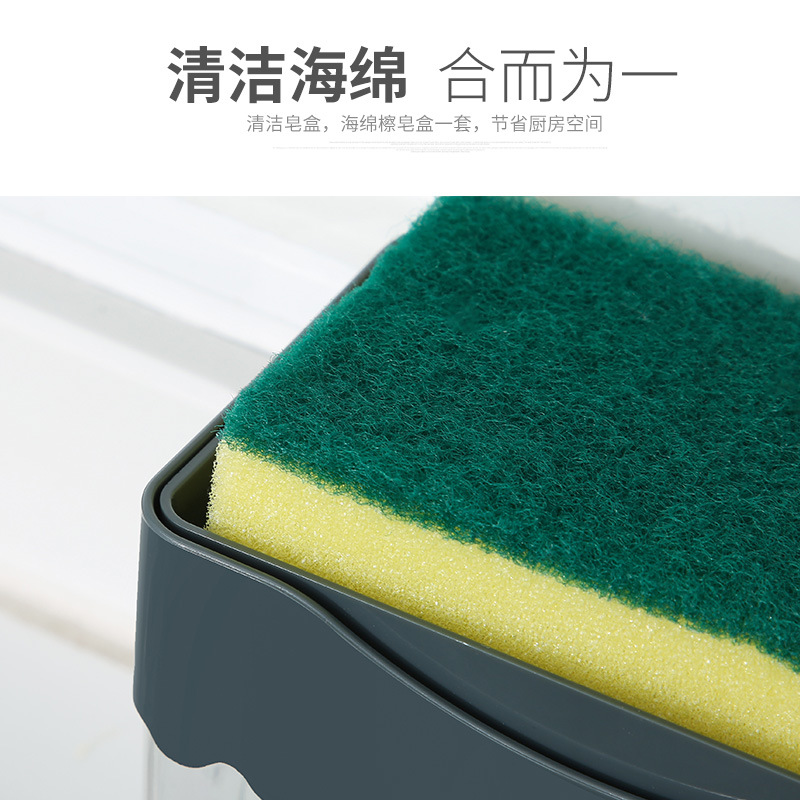 按压皂液盒