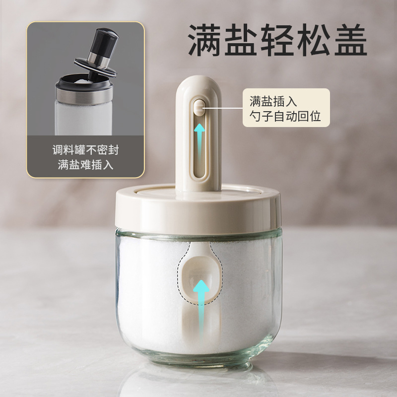 伸缩调料瓶产品图