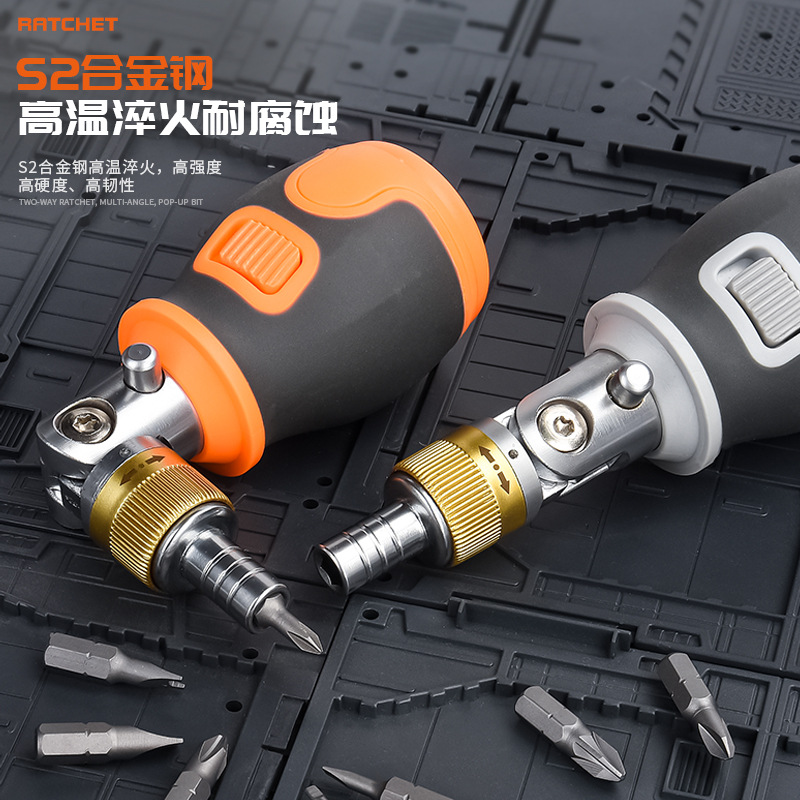 Bidirectional ratchet screwdriver Application Scenario