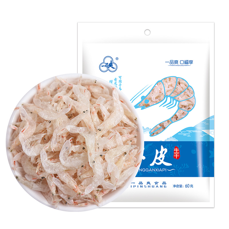 虾皮/无添加食用盐/可磨成粉白底实物图