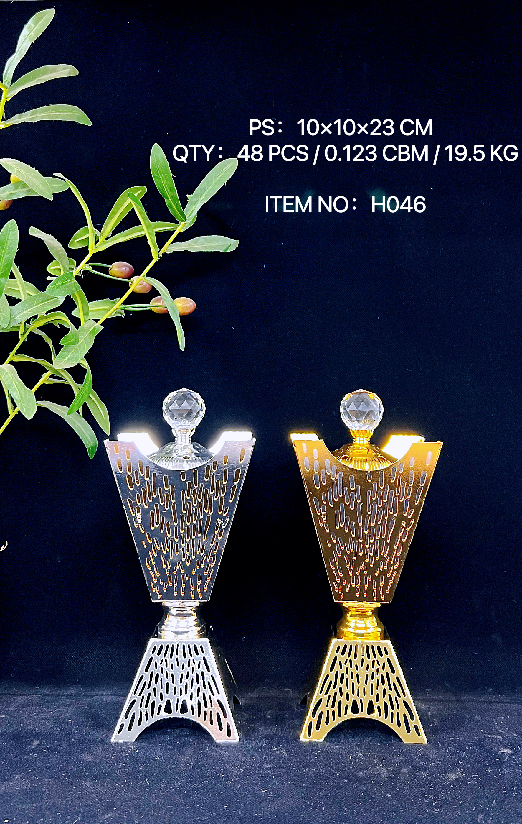 New metal incense burner, crystal ball lid, Middle Eastern-style home decoration, gift and handicraft, multiple styles H026 details Picture