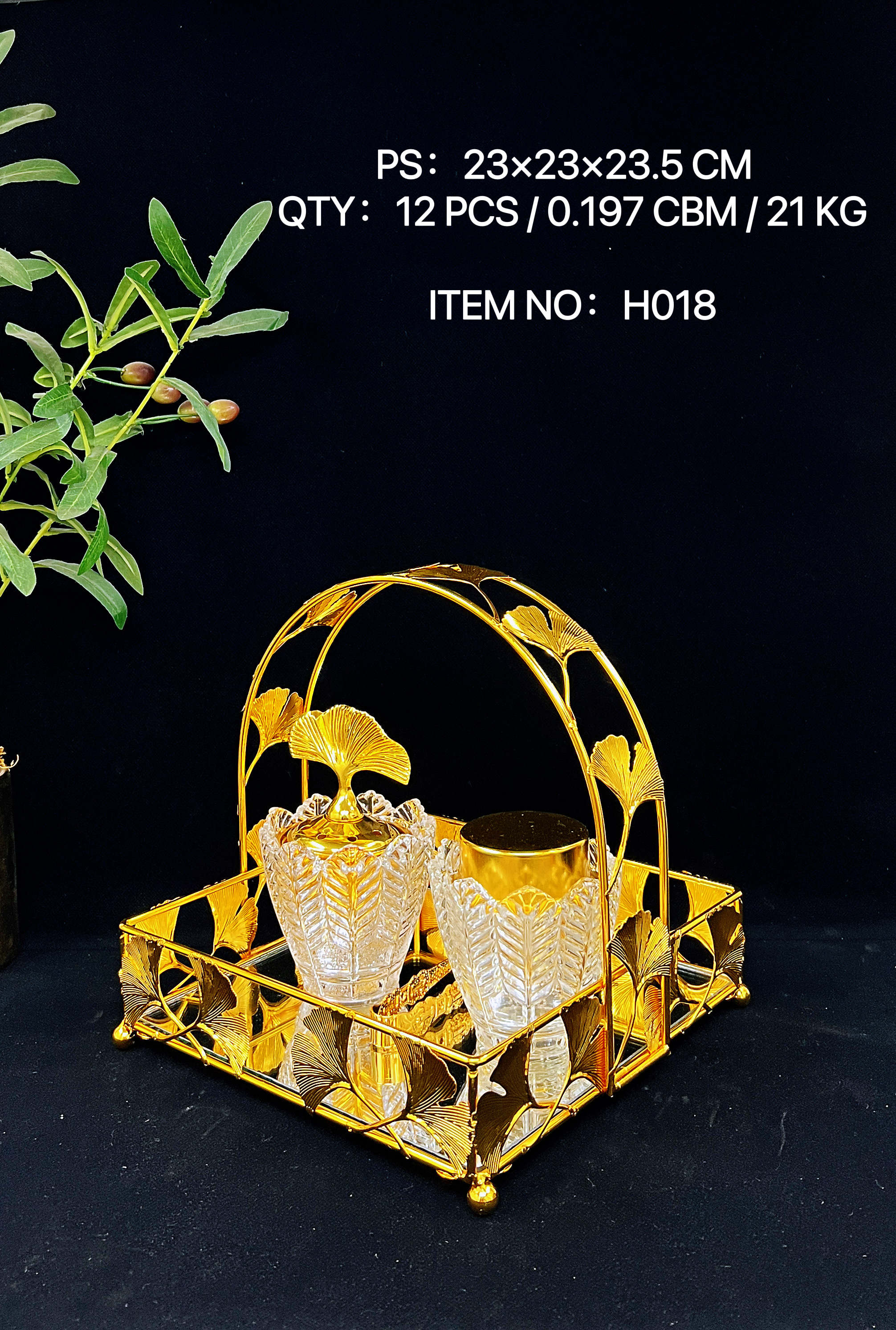 香炉/bakhoor/玻璃产品图