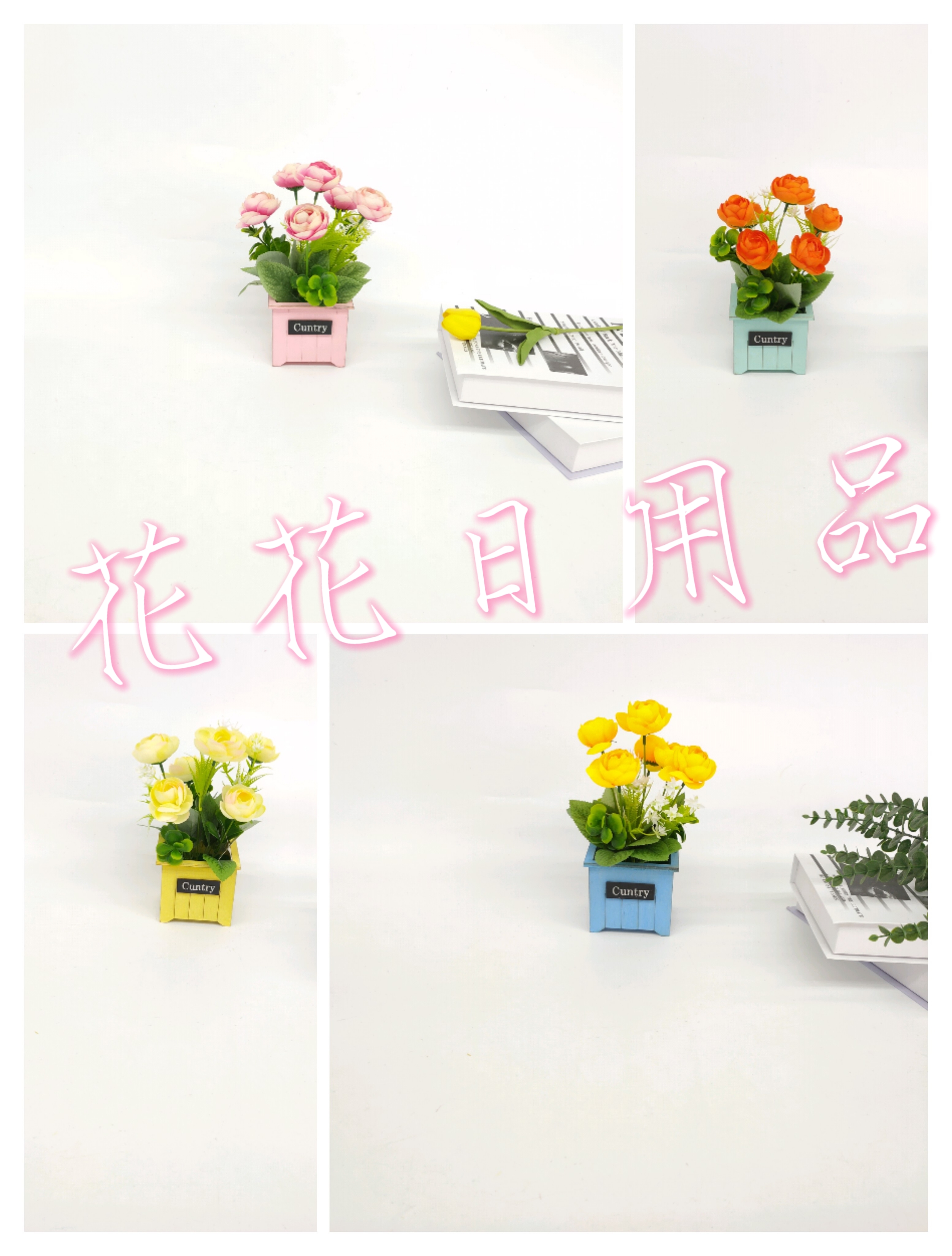 仿真花/盆景/假花产品图