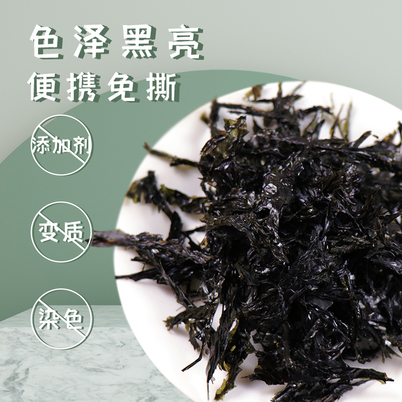 碎紫菜产品图