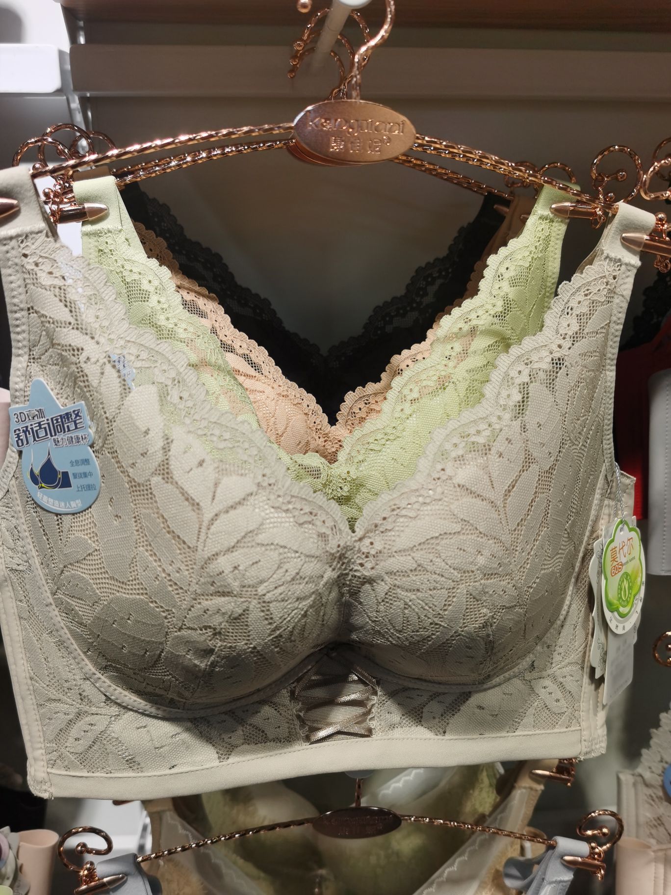 3D立体/五排扣调整杯/莫代尔里料产品图