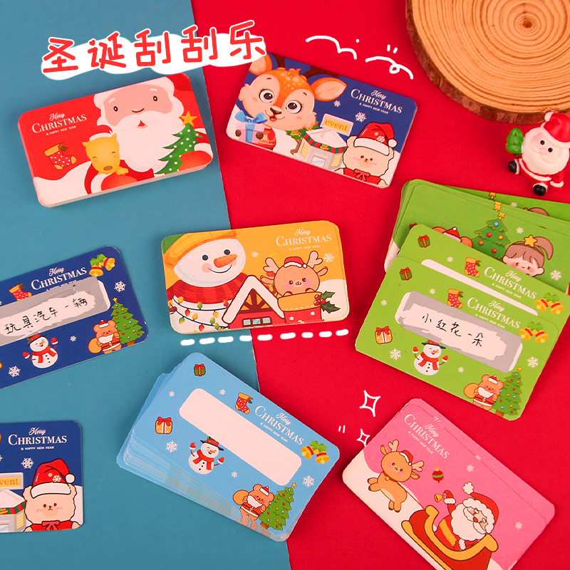 刮刮卡老师推荐激励小孩子神器创意教师奖励学生互动卡片儿童手刮刮刮卡